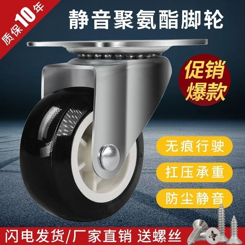【多种选择】万向轮1寸1.25寸1.5寸2寸3寸家具滑轮定向轮小床抽屉轱