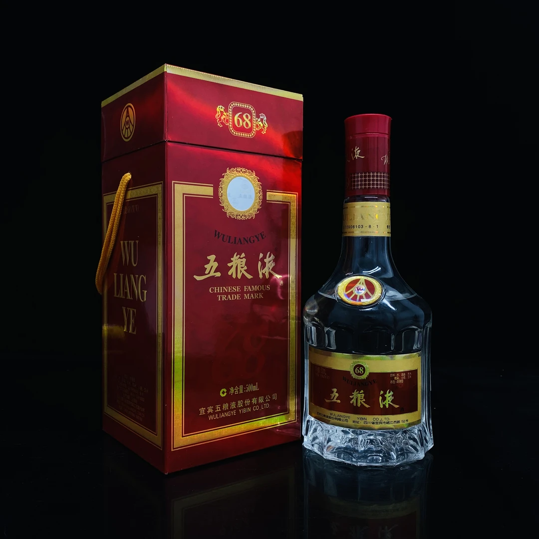 五粮液 2002年 68度 500ml y97875