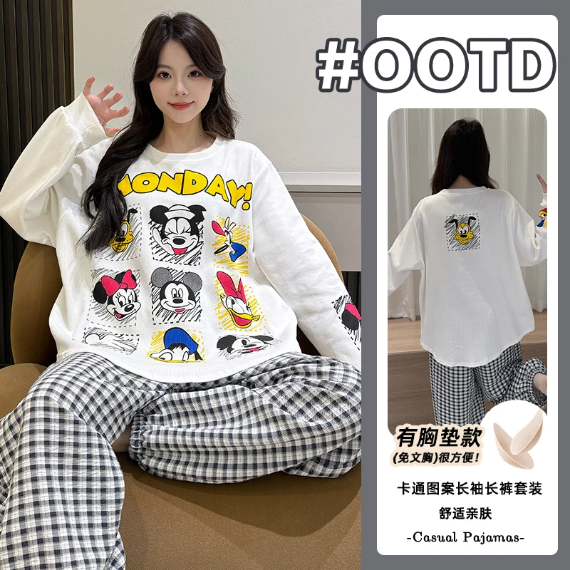 2025新款加厚秋季带胸垫休闲长袖宽松家居服套装长裤睡衣