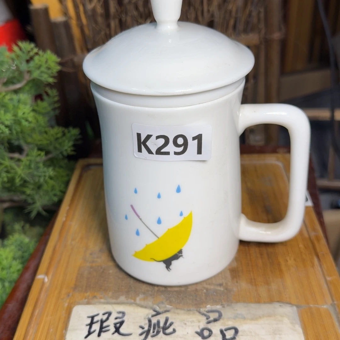 微瑕疵介意勿拍陶瓷器皿A036