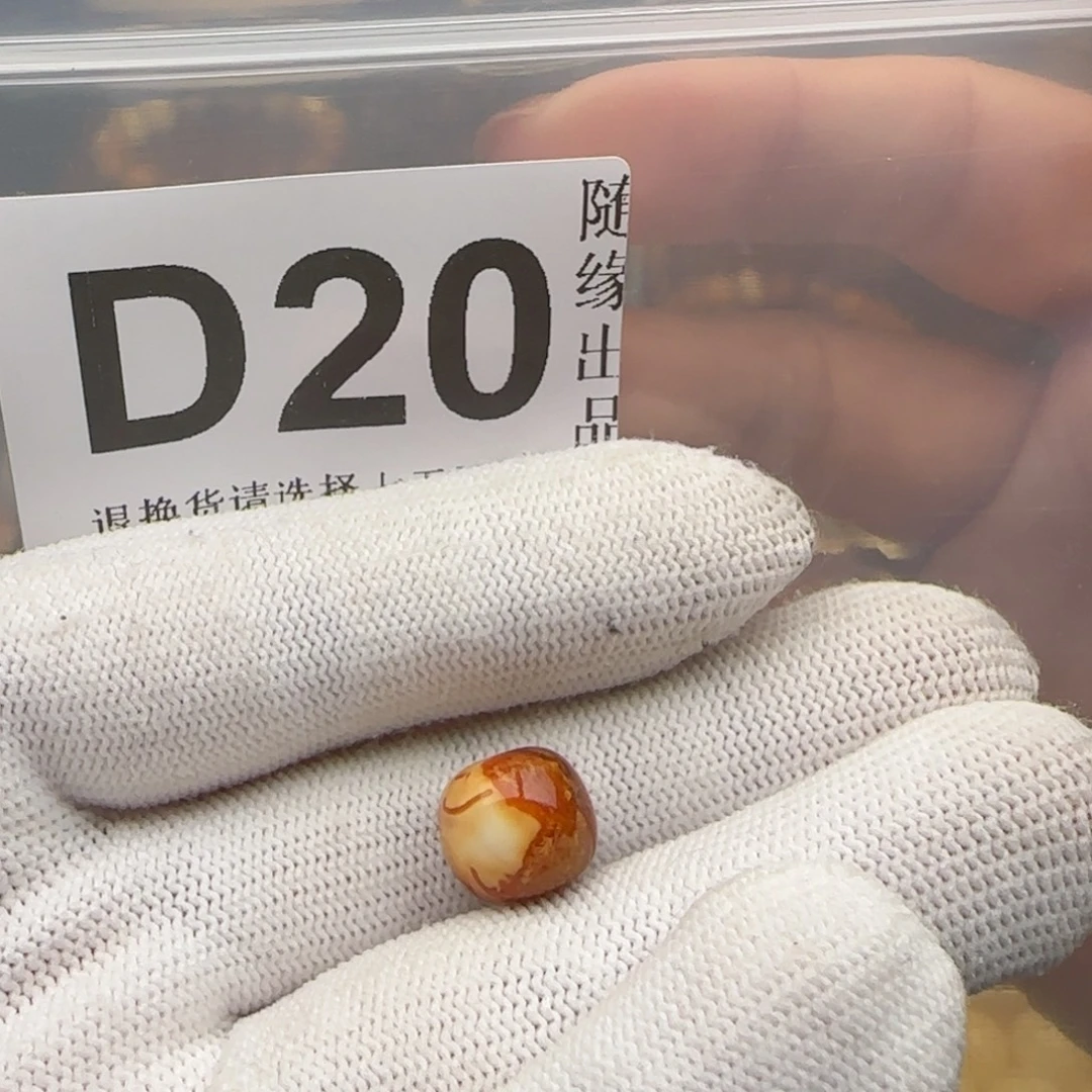 *****琥珀未镶嵌裸石11尺寸