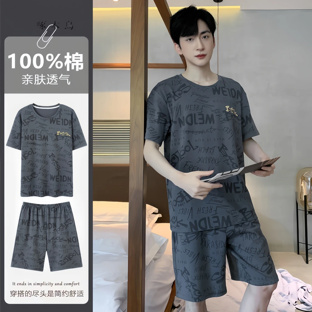 纯棉睡衣男款爆款2025新款高级感夏季短袖休闲薄款宽松家居服套装