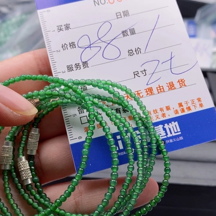 未镶嵌手链翡翠多样性