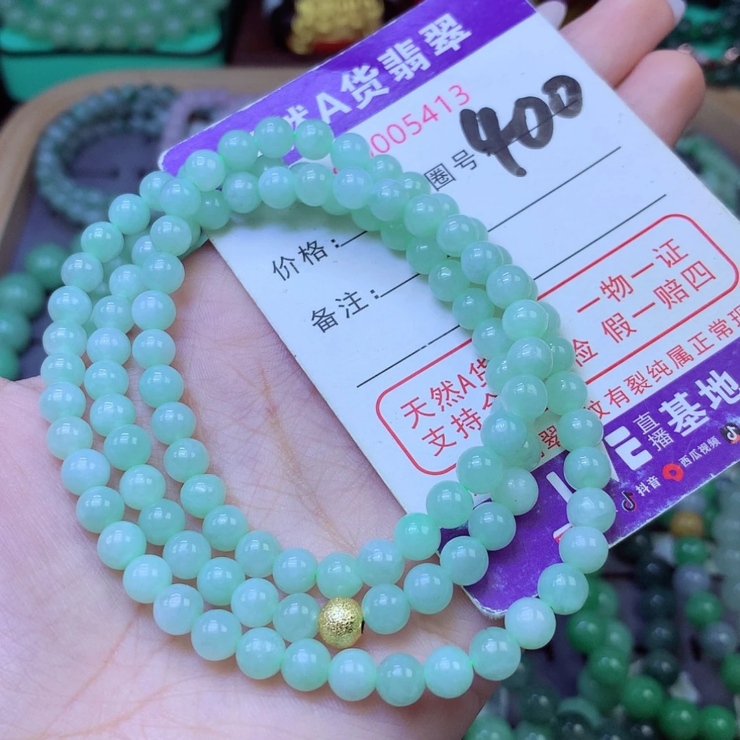 未镶嵌手链翡翠6+