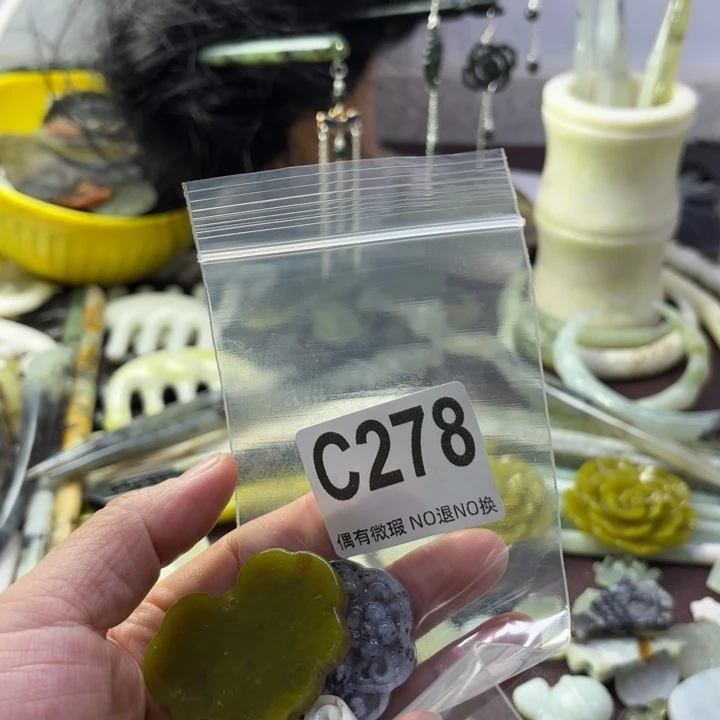 蛇纹石玉发饰合金快****)