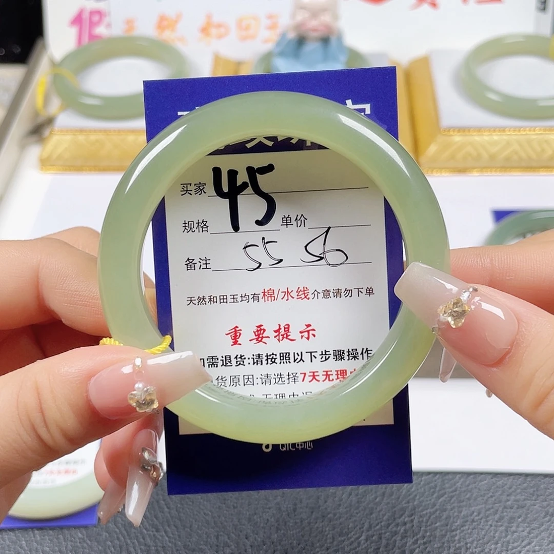 未镶嵌手镯和田玉
