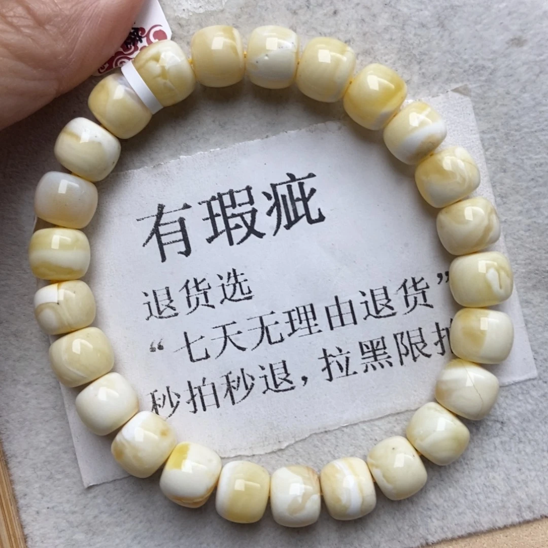 蜜蜡未镶嵌珠宝奇石106