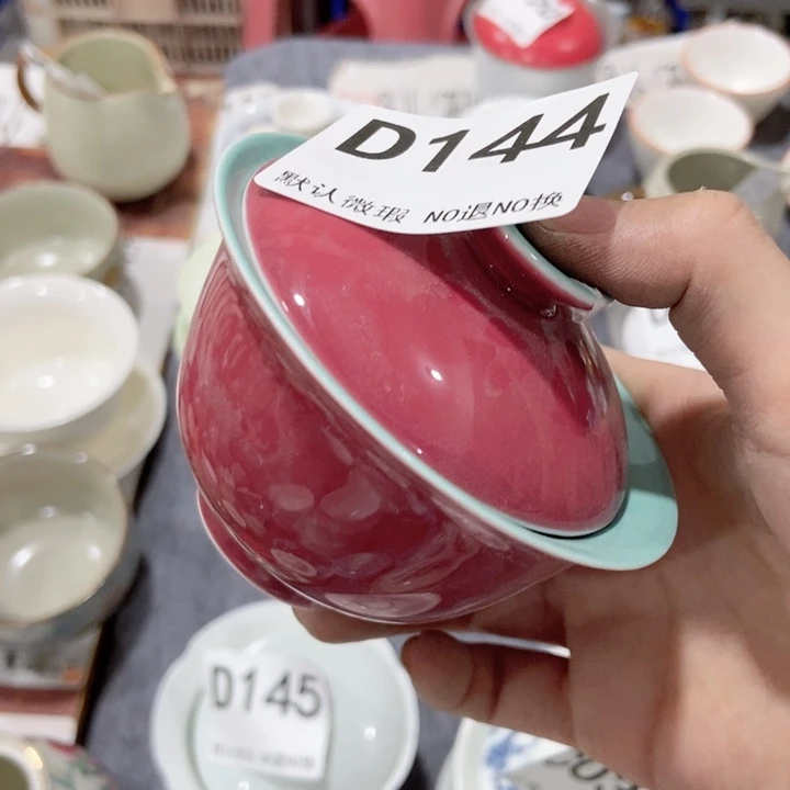 茶具微瑕，介意勿拍