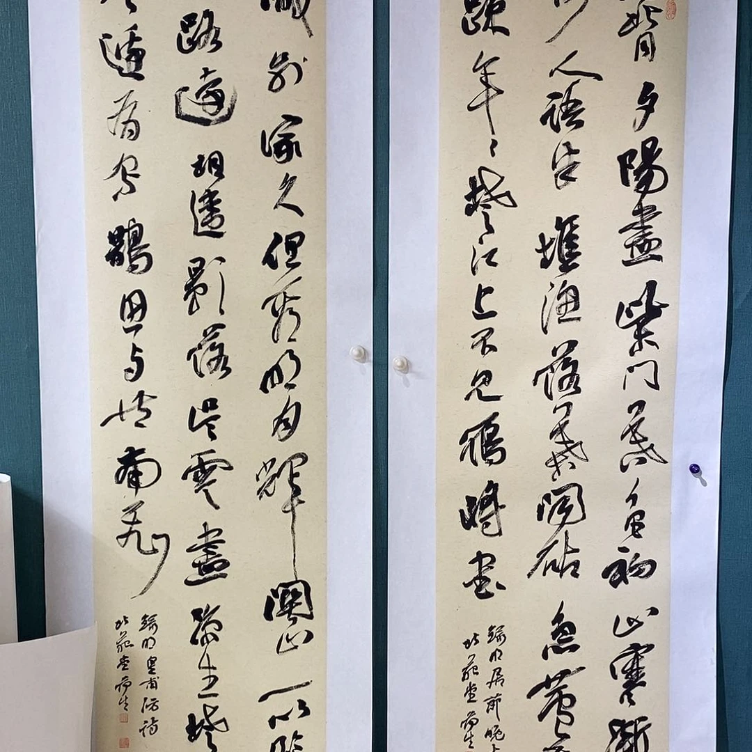 书法陈菏生  书法作品手写作品