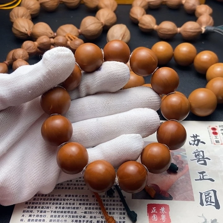 手串/手链橄榄核1.83老料铁核同轴