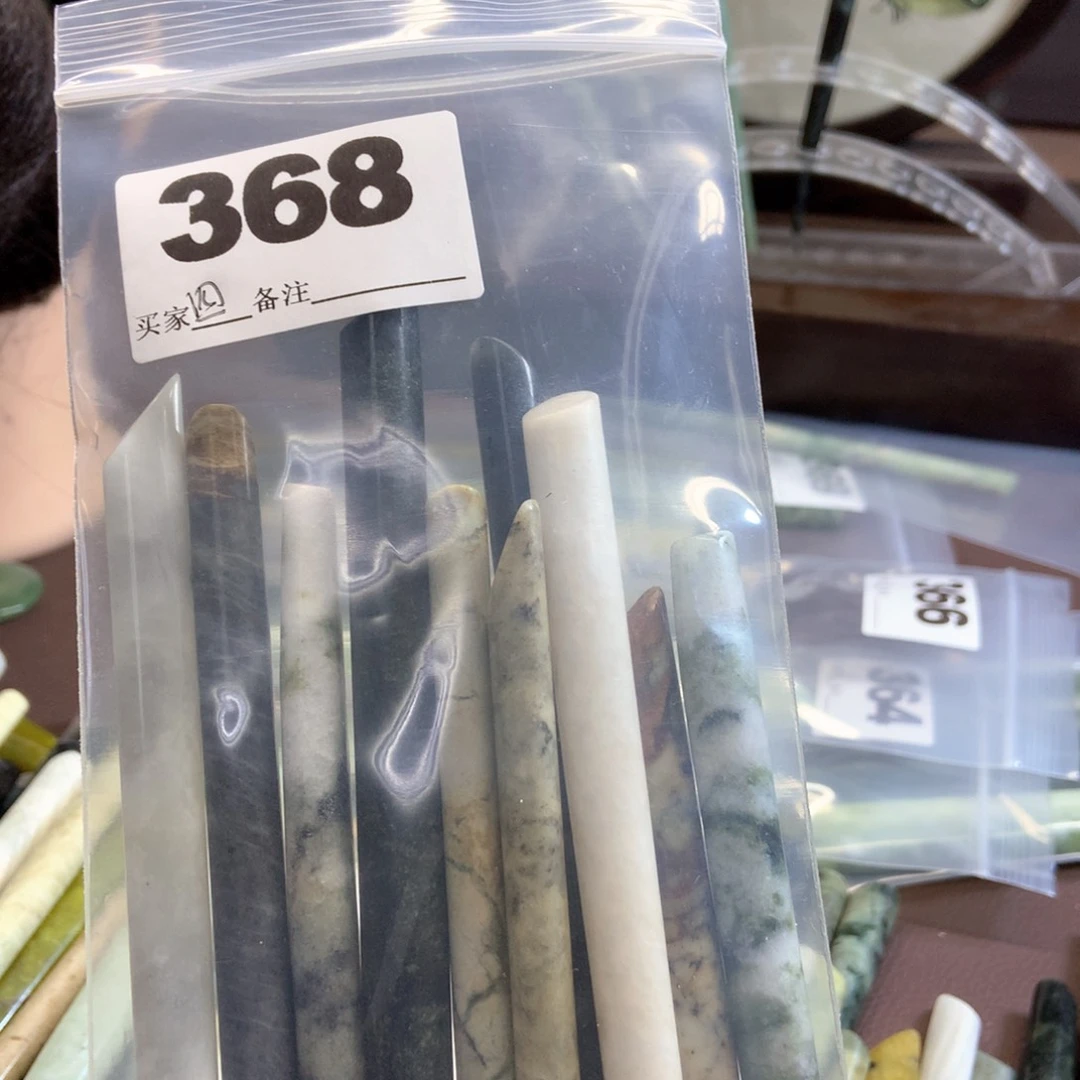 透闪石-蛇纹石玉发饰未镶嵌四**日