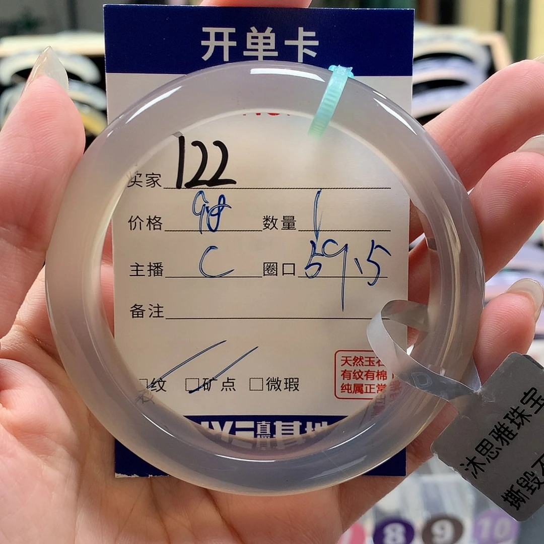 玛瑙/玉髓手镯未镶嵌x