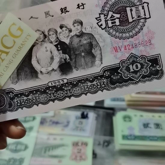 鄧****大团结全新直版原票628