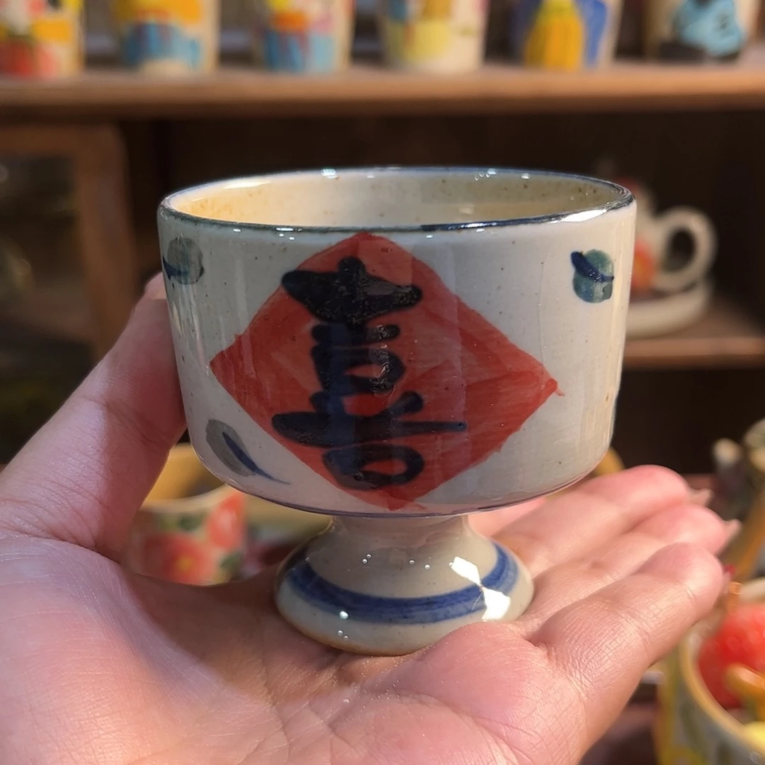 瓷片红红火火过大年