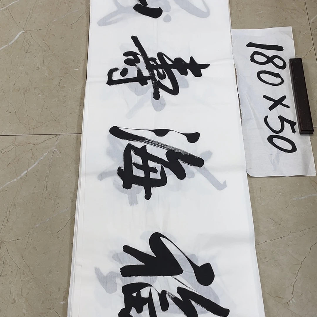 书法Lvqinzhenshufa