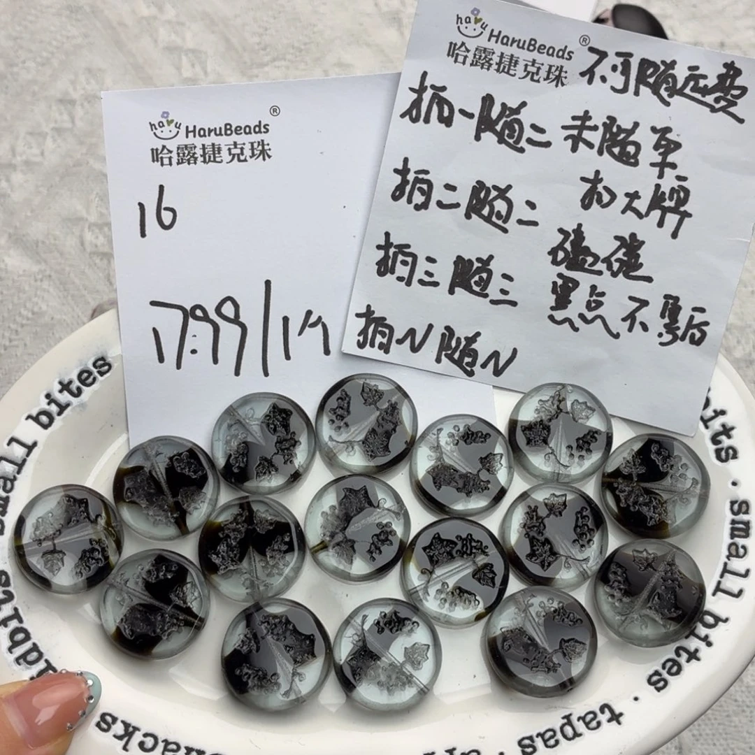进口捷克琉璃珠16