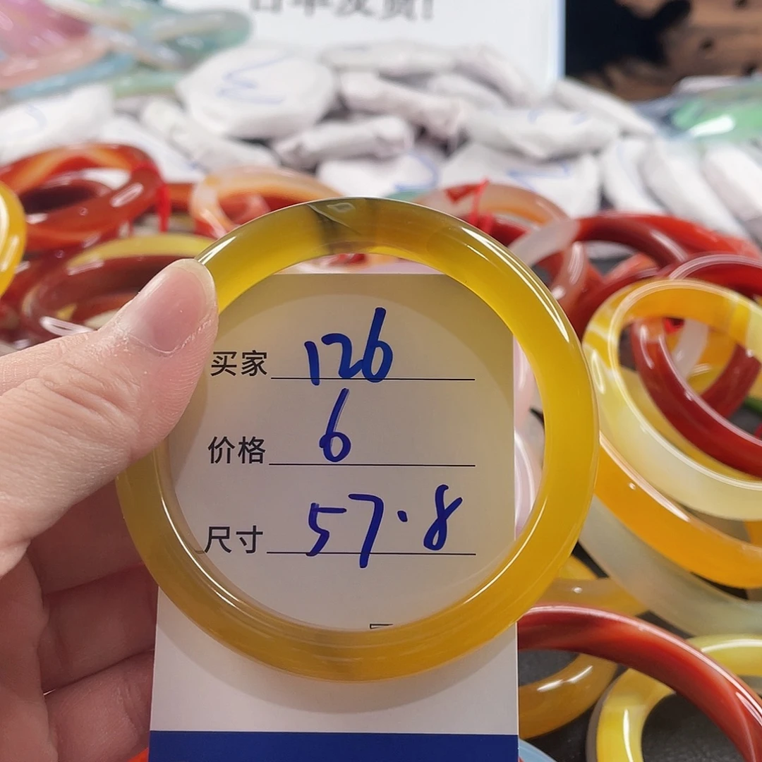 手镯玛瑙/玉髓未镶嵌
