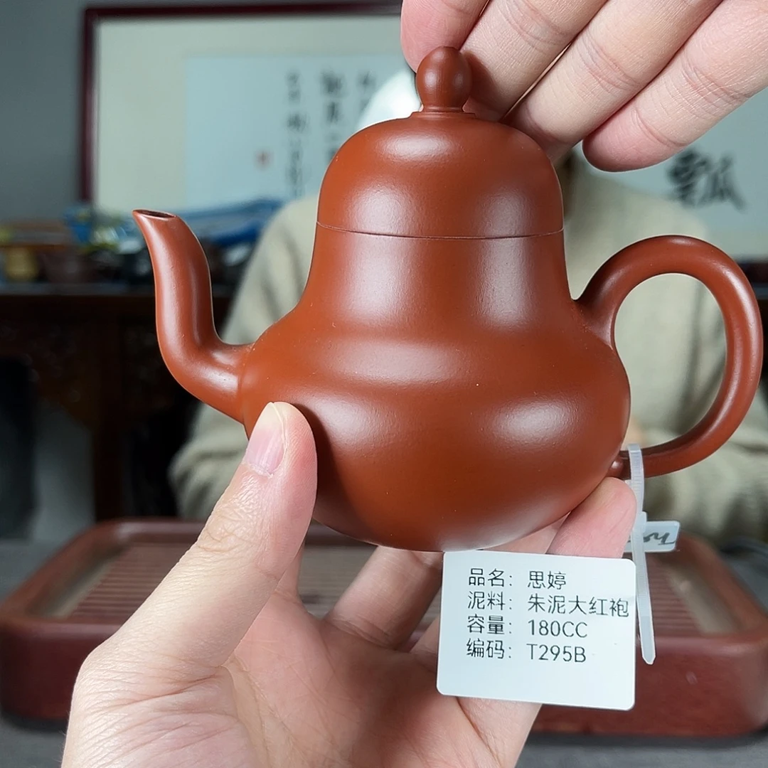茶壶紫砂方圆紫砂