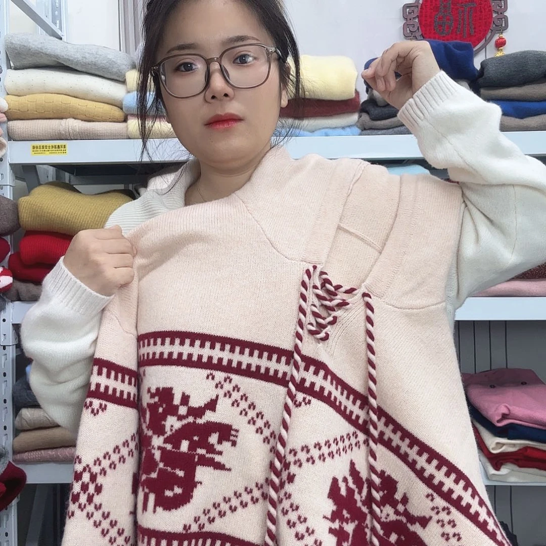 170斤羊毛福利款特价