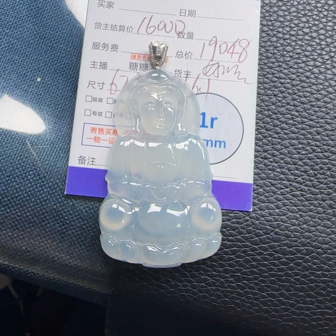 颈饰18K金镶嵌翡翠翡翠