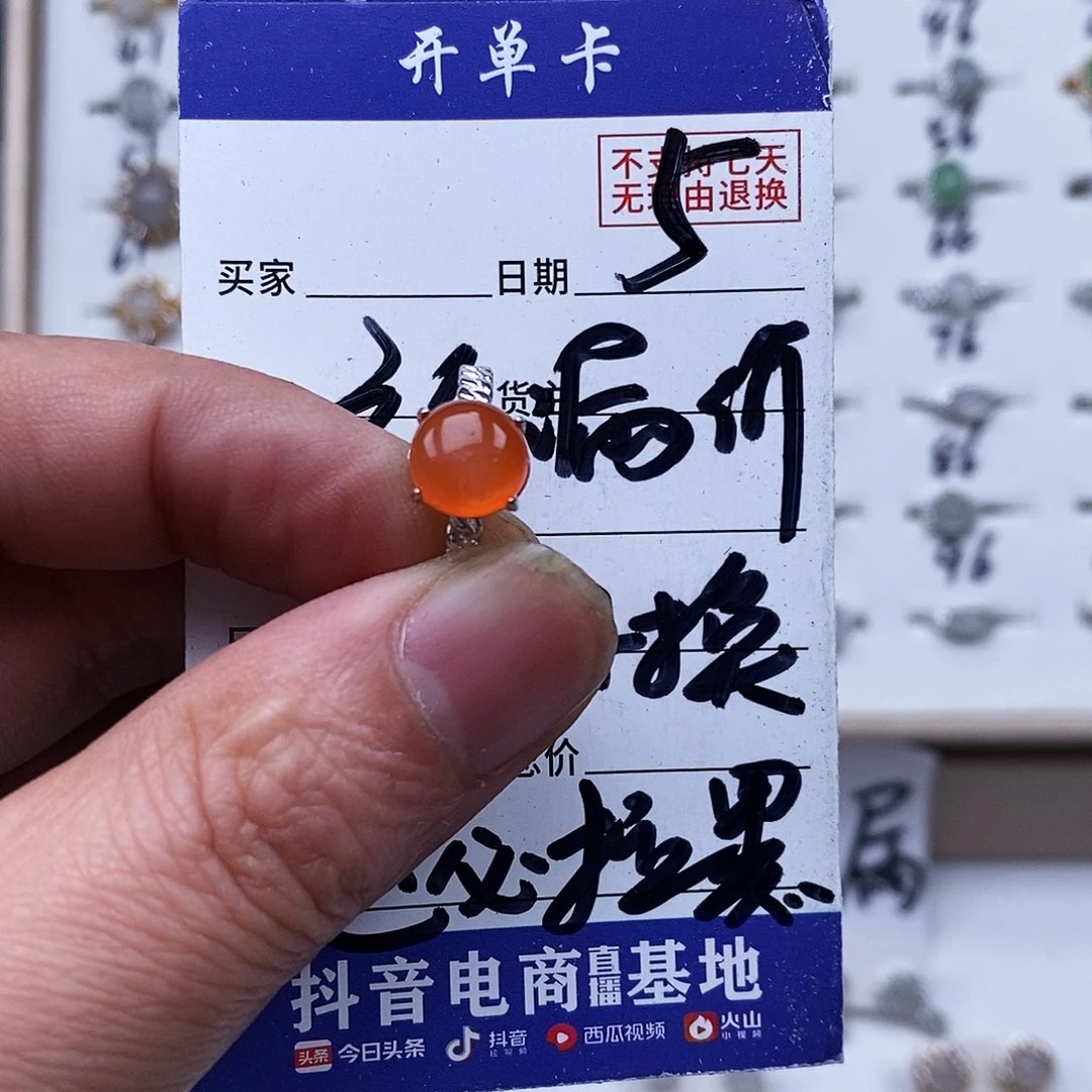 银S925镀金镶嵌戒指翡翠蓝红