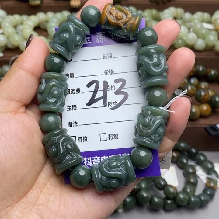 开****透闪石质玉未镶嵌手链