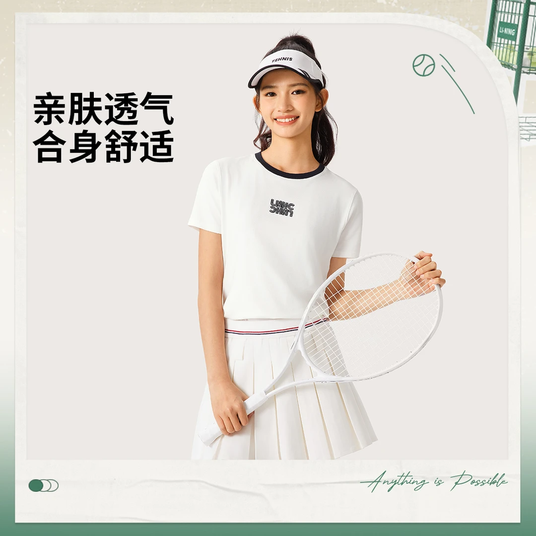 R李宁官方运动时尚系列女子夏季亲肤透气舒适短袖文化衫AHSV294