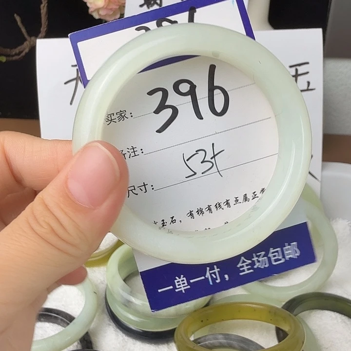 未镶嵌蛇纹石玉无