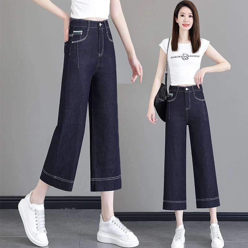 深蓝直筒牛仔裤女春夏季薄款2025年新款深蓝分小个子阔腿八分裤女