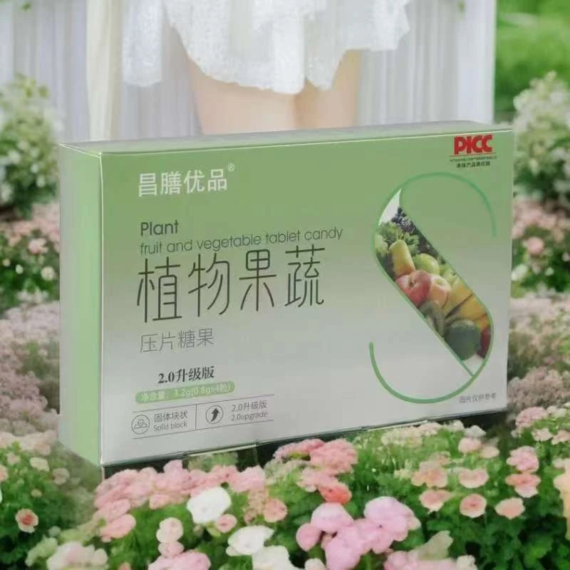 昌膳植物果蔬压片糖果体验装(2盒)
