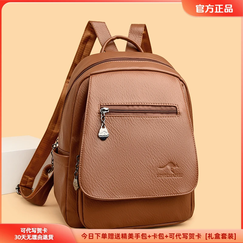 正品专柜女士韩版复古双肩包2025新款妈妈逛街旅游旅行大容量背包