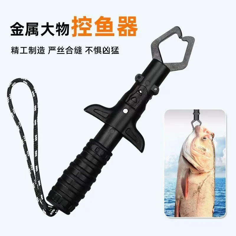 新款控鱼器控鱼钳大咬合力