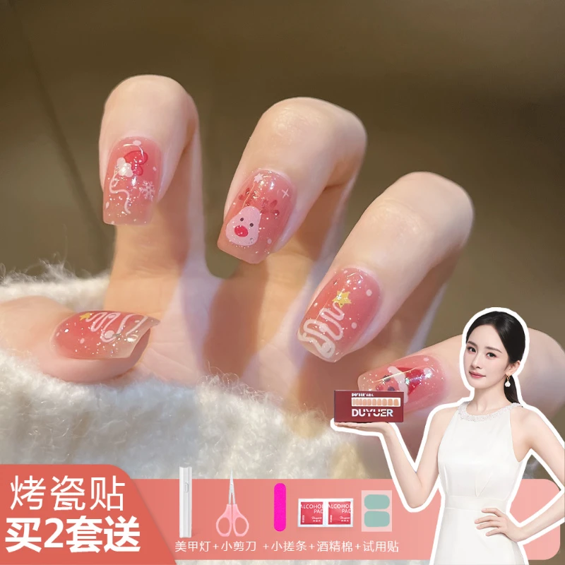 【ES1077】半固化凝胶uv半烤美甲贴指甲贴片照灯变硬穿戴甲穿戴式