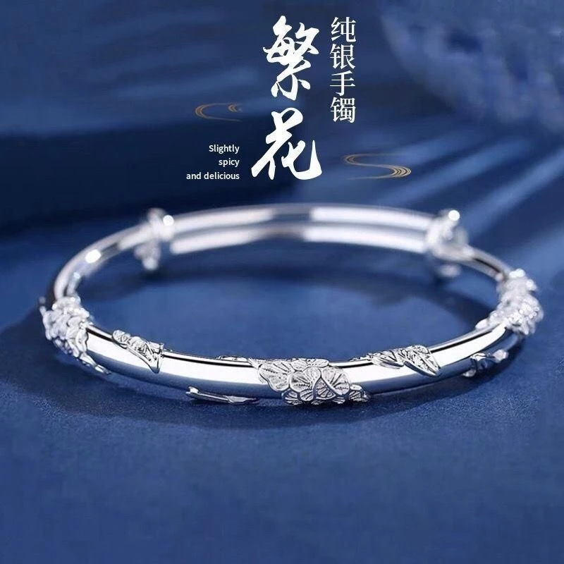 足银999纯银手镯女菡萏繁花似锦实心情人节送女朋友礼物