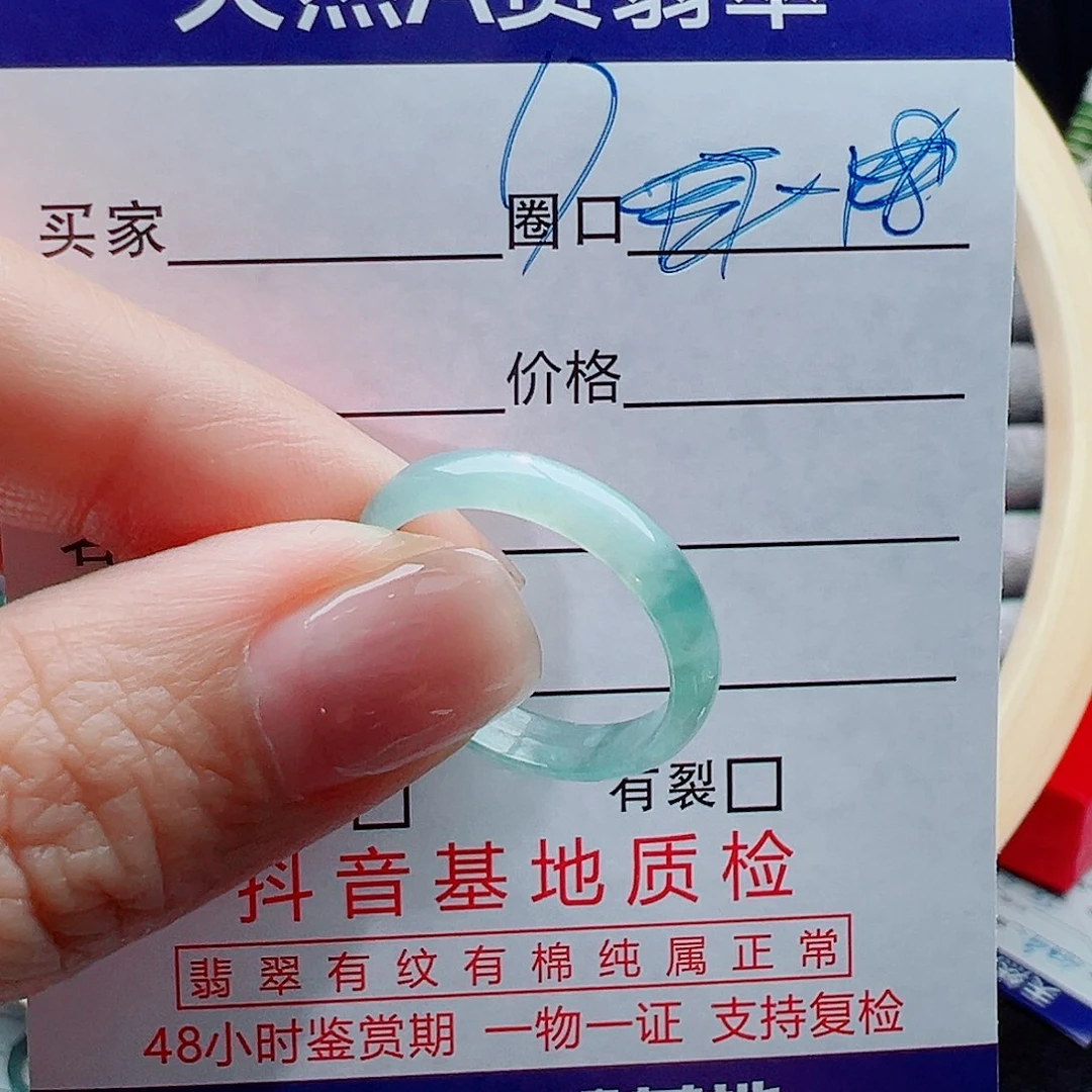 未镶嵌戒指翡翠L**?戒圈