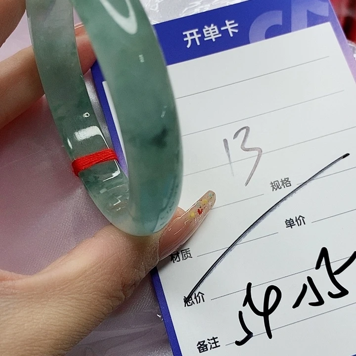 翡翠手镯（圆镯）未镶嵌