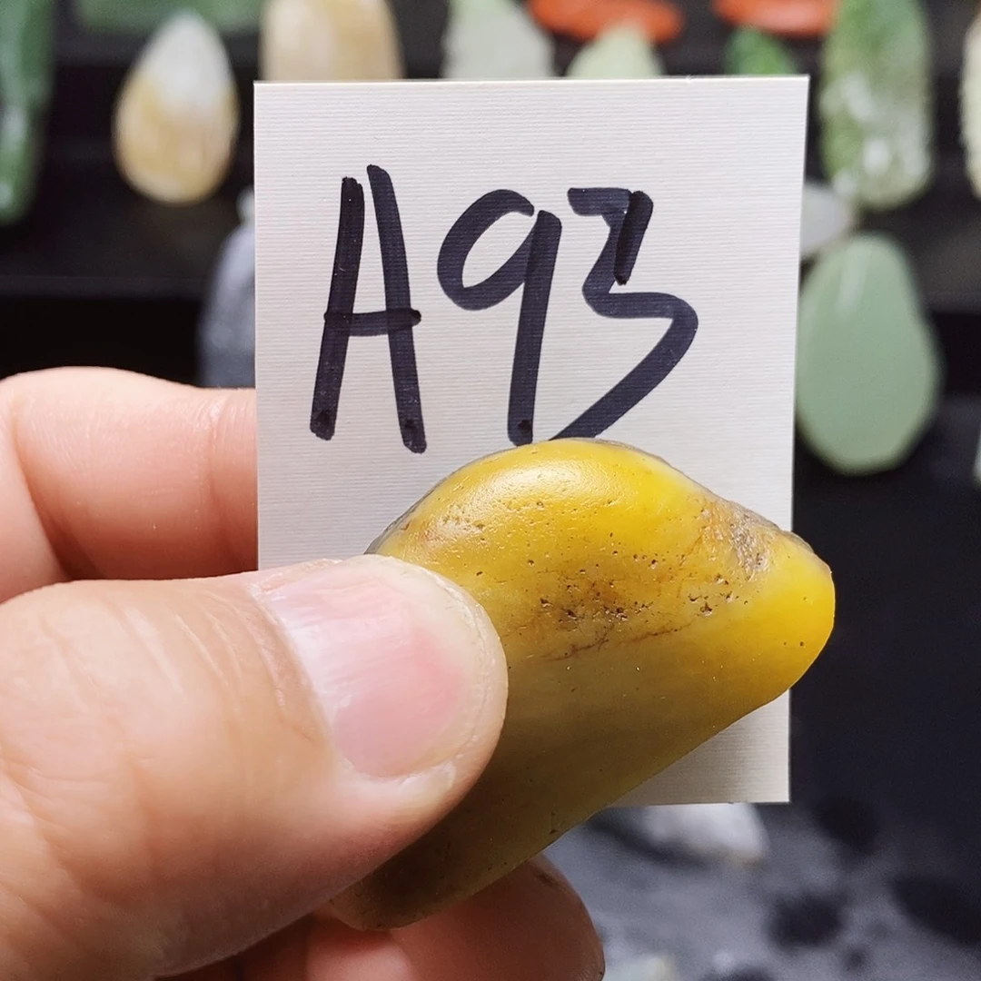 和田玉（糖玉）未镶嵌珠宝半成品