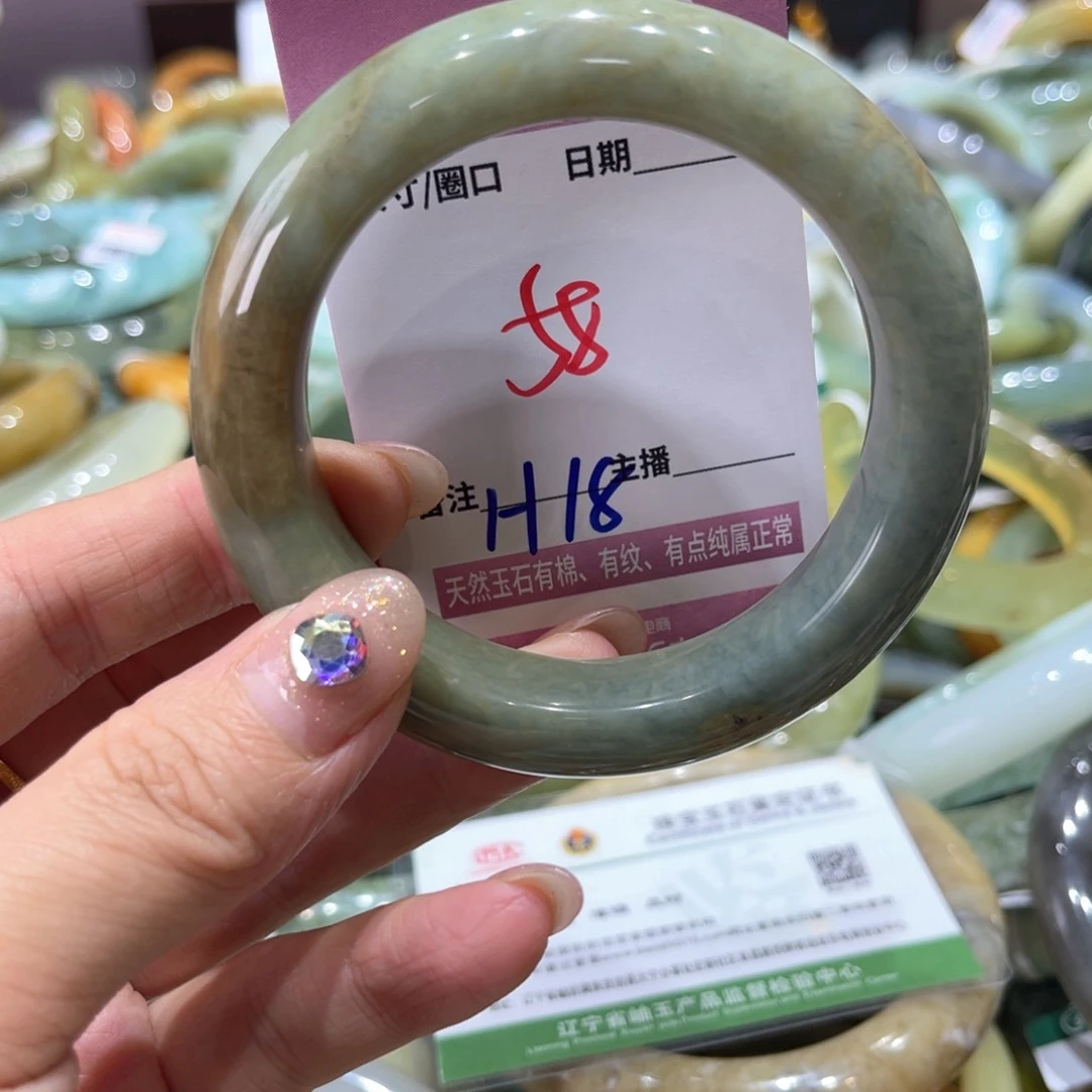 岫玉未镶嵌手镯手镯