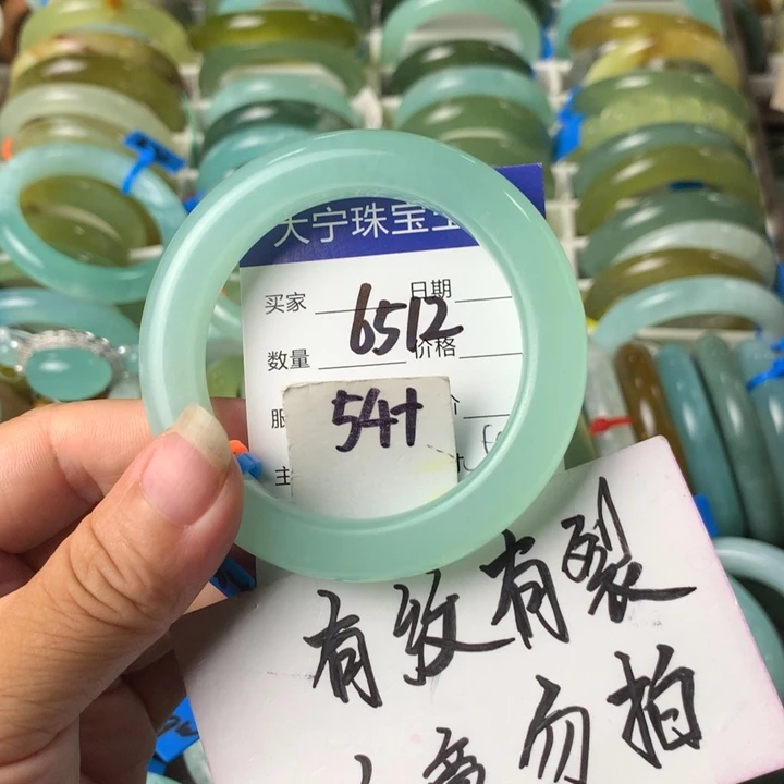 蛇纹石玉未镶嵌手镯6512