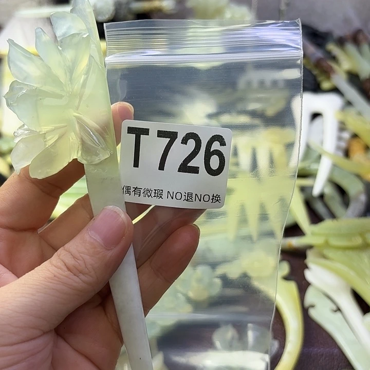 4****蛇纹石玉合金发饰