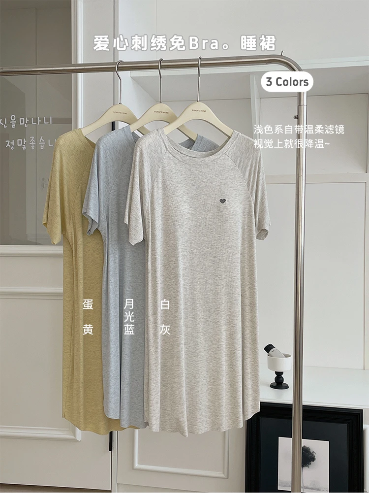 带胸垫的一款！刺绣家居睡裙（YWSY3211#）爱唯依
