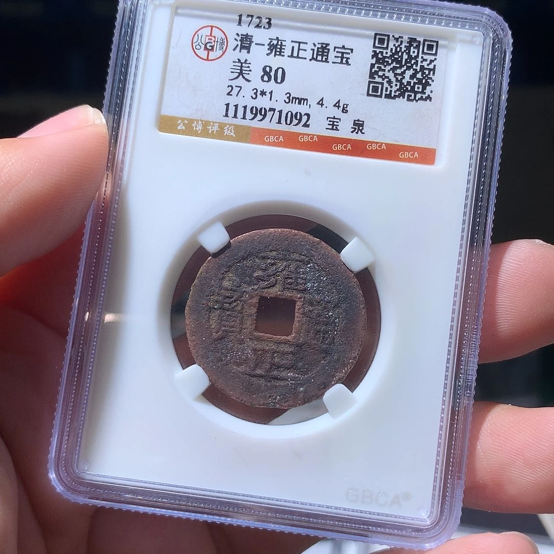 金属QY。啊啊钱钱钱1092