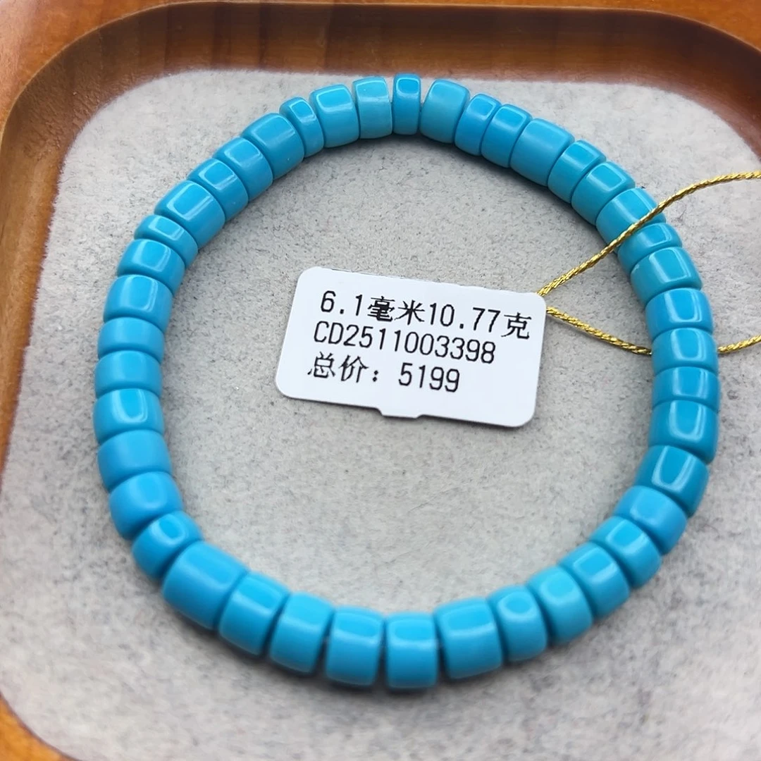 绿松石未镶嵌珠宝半成品