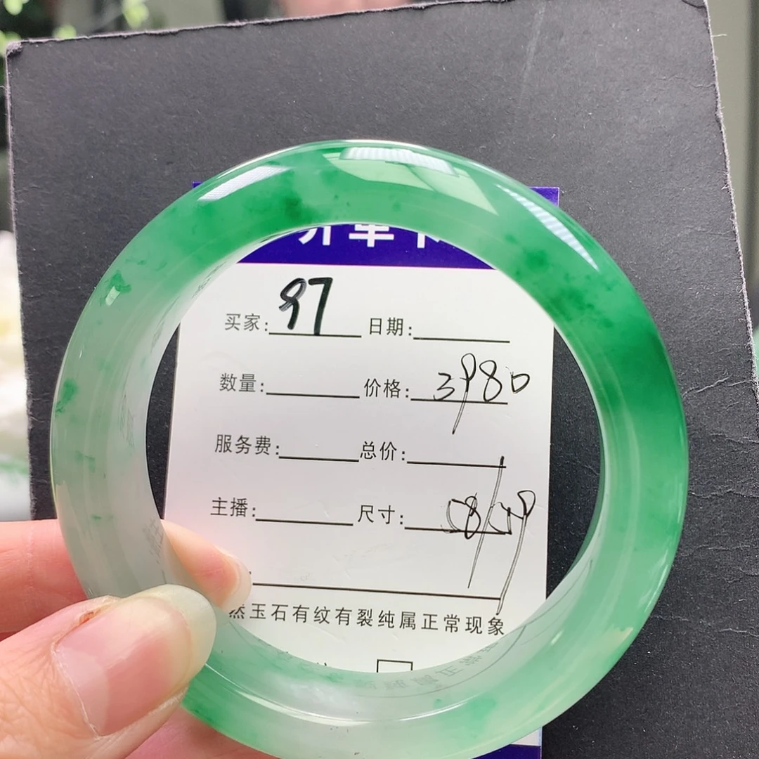 石英质玉未镶嵌手镯