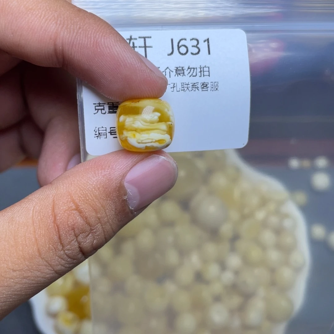 琥珀未镶嵌珠宝奇石P*u