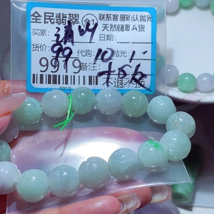 请***太翡翠未镶嵌颈饰你