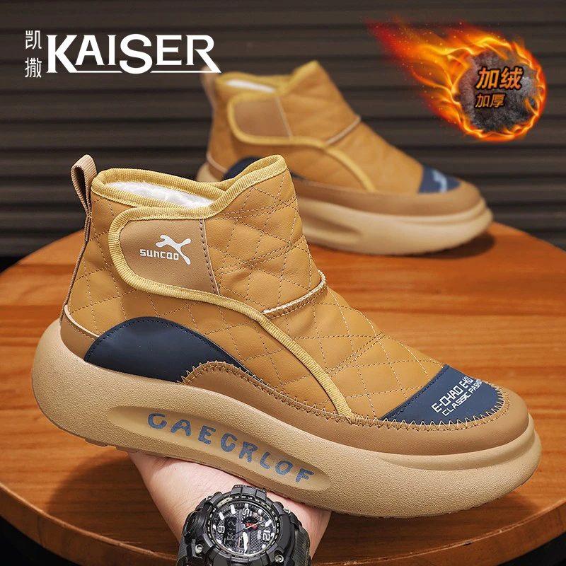 凯撒官方正版男鞋冬季加绒加厚保暖棉靴子男款厚底耐磨休闲雪地靴