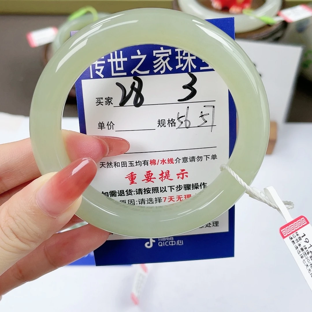 【闪购商品】未镶嵌手镯和田玉