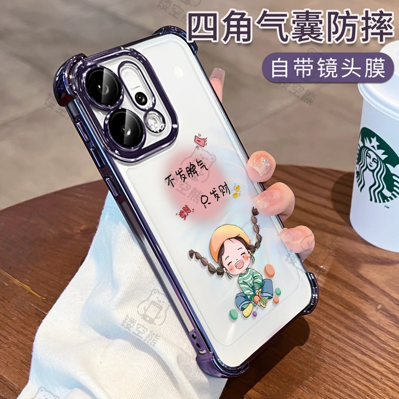 镂空熊适用于opporeno14手机壳可爱少女reno13女款高级pro透明opp