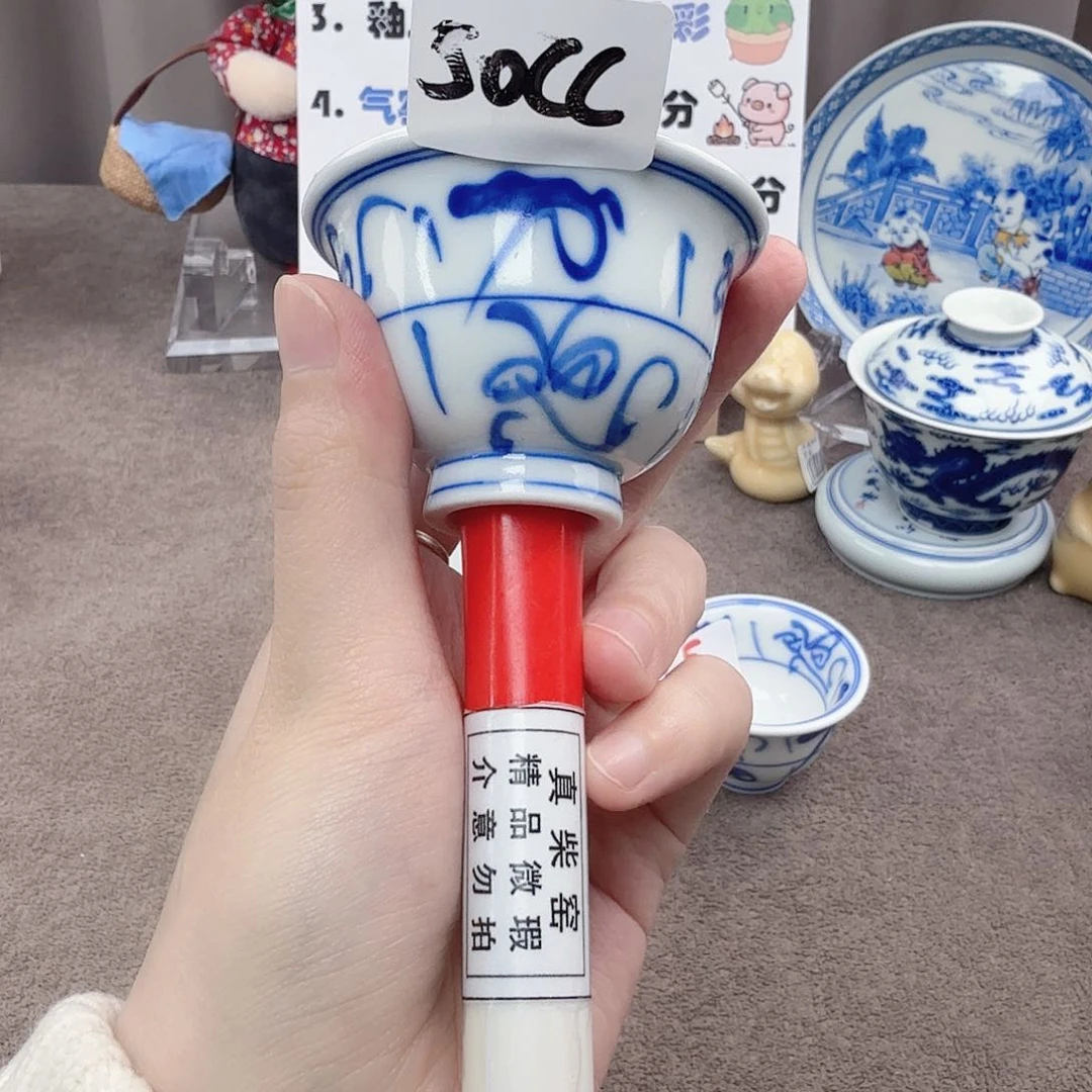 杯陶瓷制品和各种材料加工厂